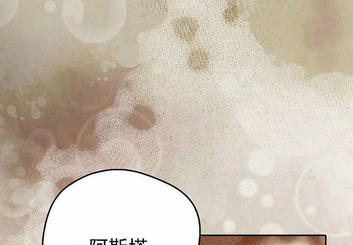 第26话 第145页