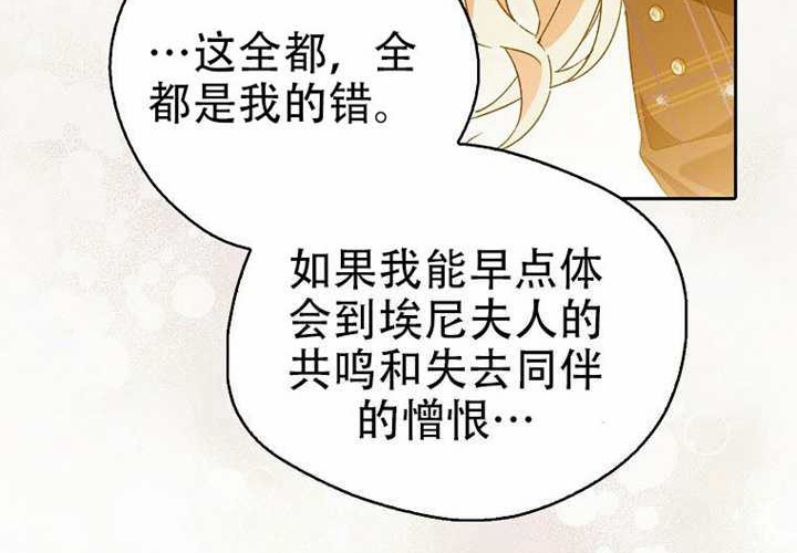 第26话 第148页