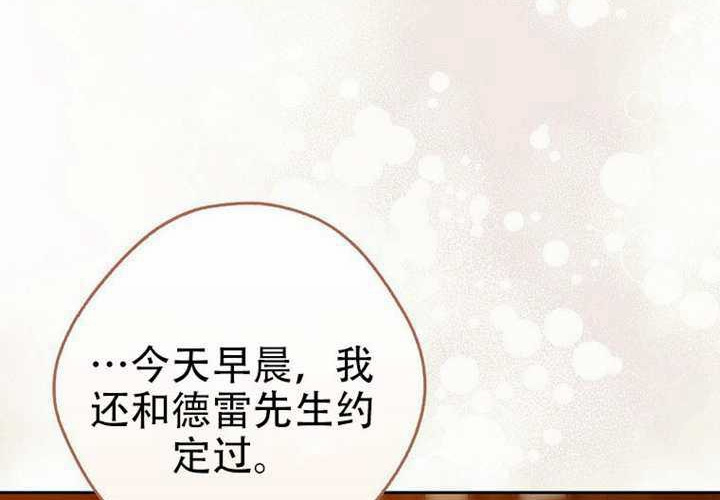 第26话 第149页