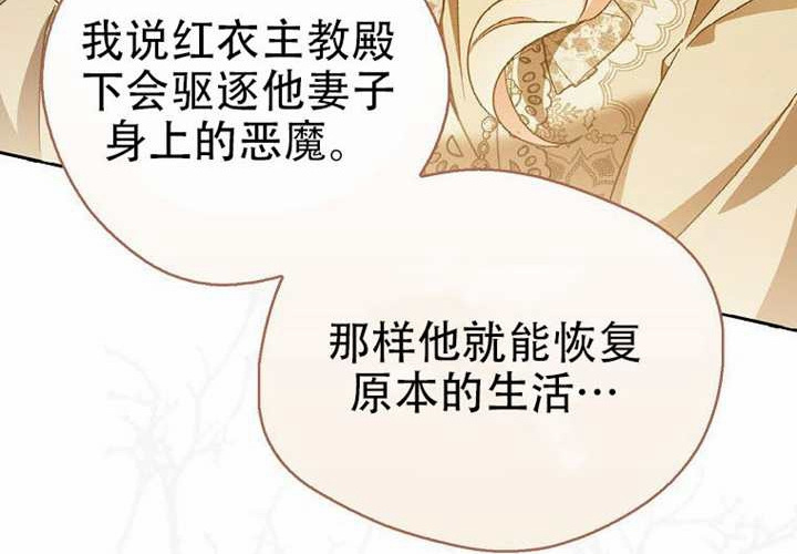 第26话 第152页