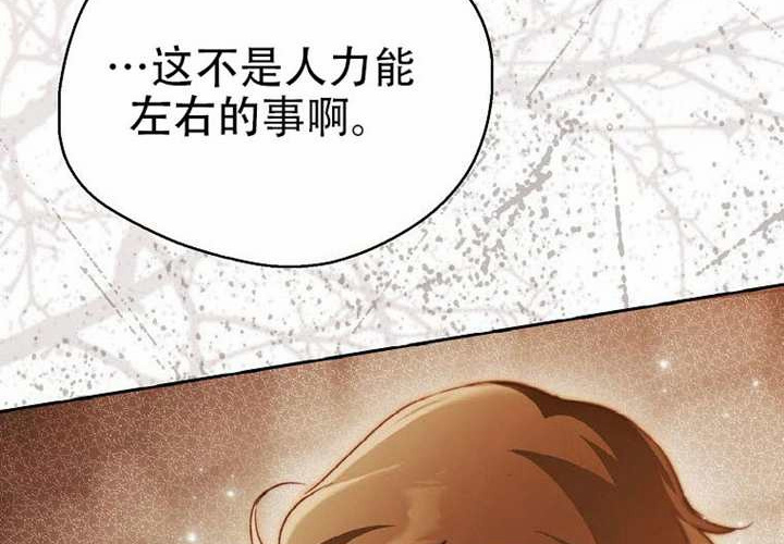 第26话 第154页