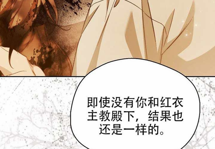 第26话 第156页