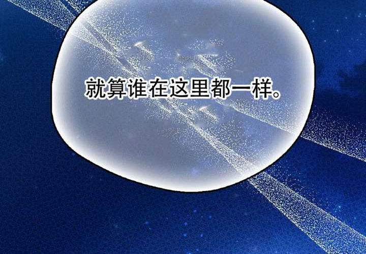 第26话 第159页