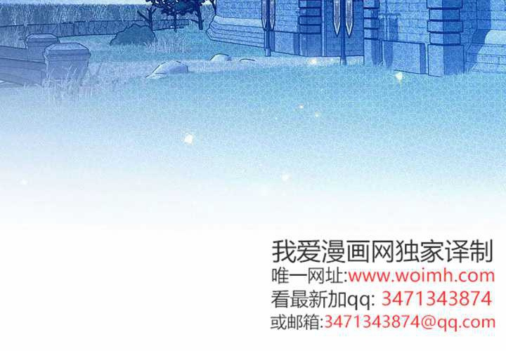 第26话 第161页