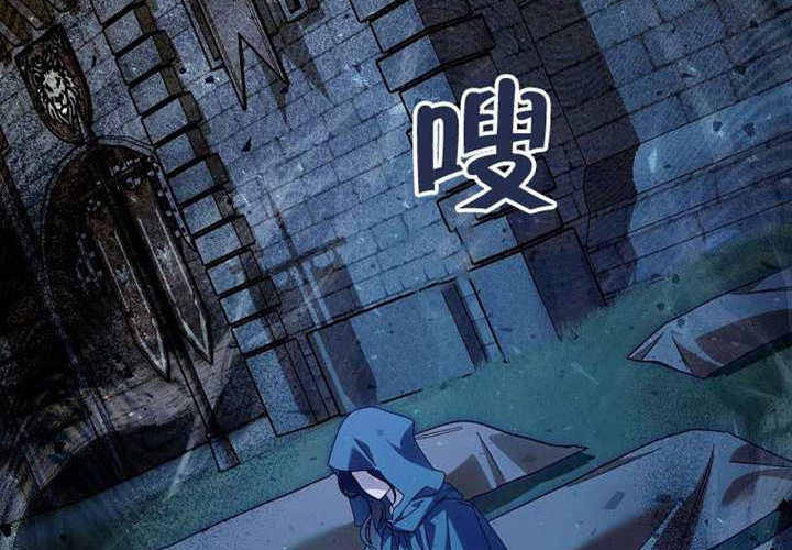 第26话 第167页