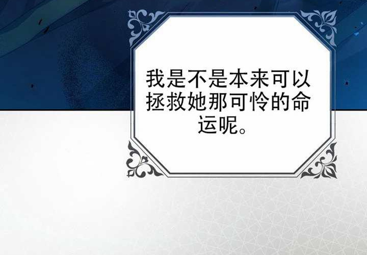 第26话 第169页