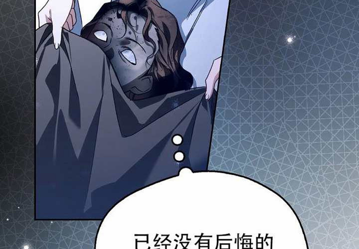 第26话 第172页