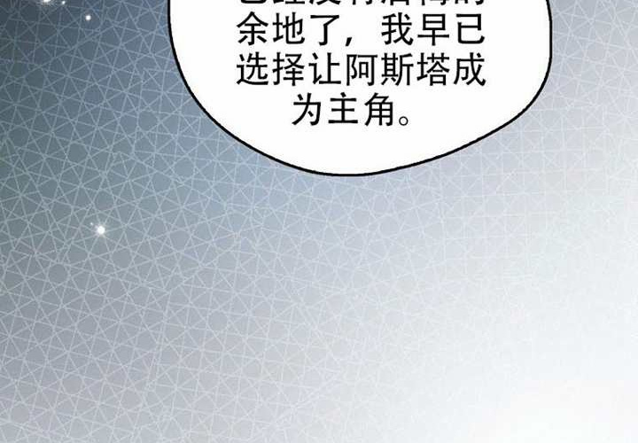 第26话 第173页