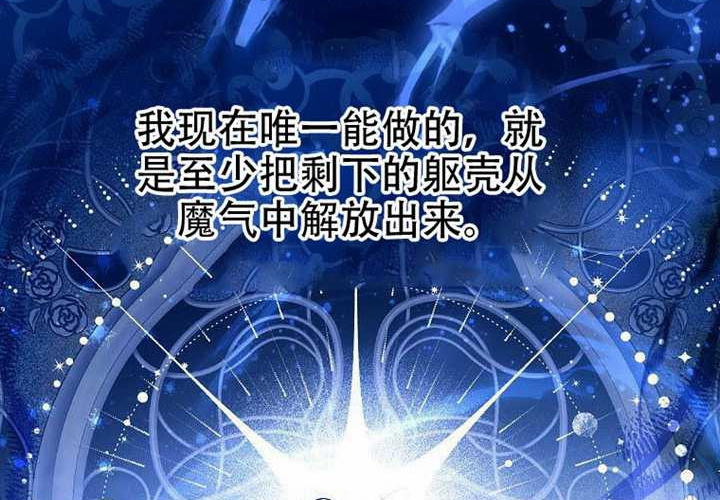第26话 第175页