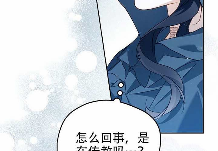 第26话 第183页