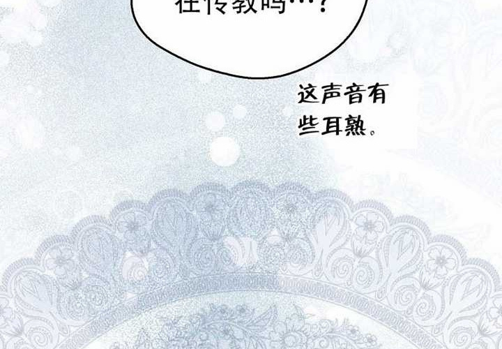 第26话 第184页