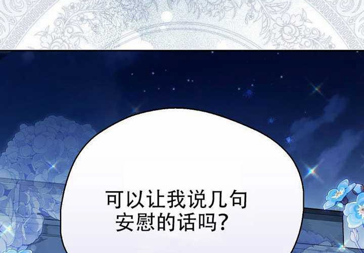 第26话 第185页