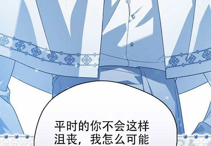 第26话 第188页