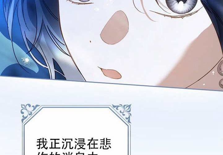 第26话 第192页