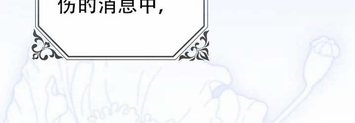 第26话 第193页