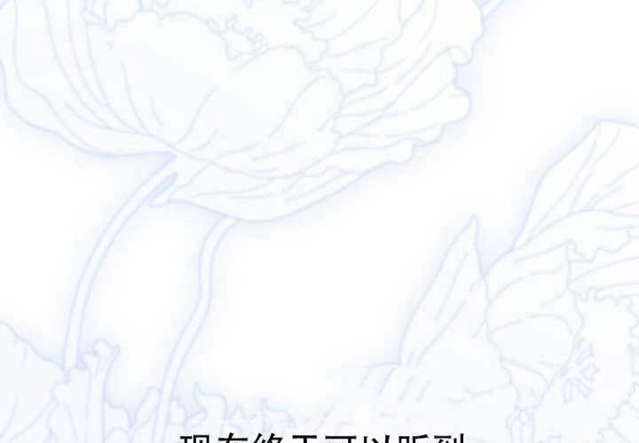 第26话 第194页