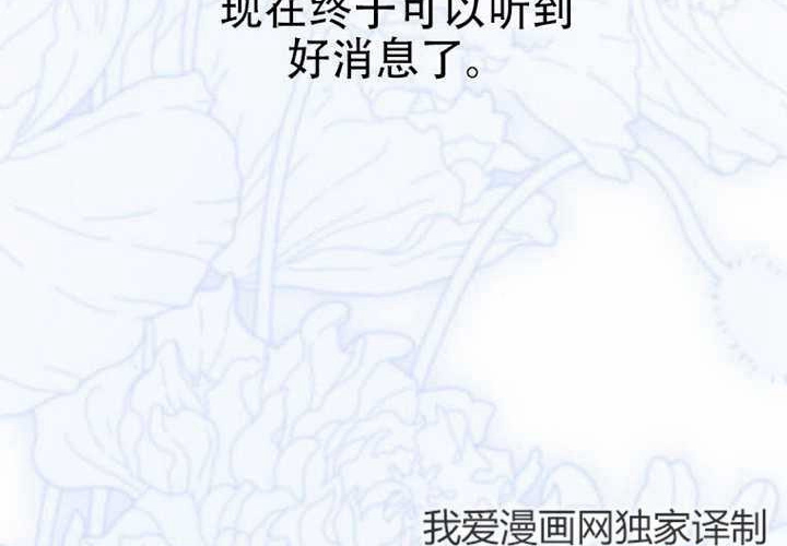 第26话 第195页