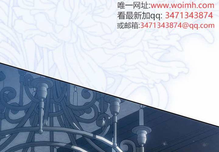 第26话 第196页