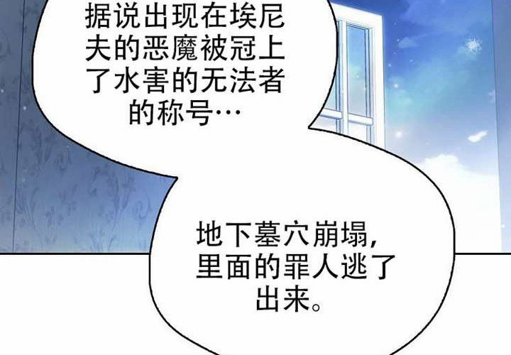 第26话 第198页