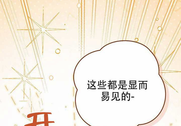第26话 第200页
