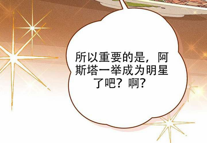 第26话 第203页