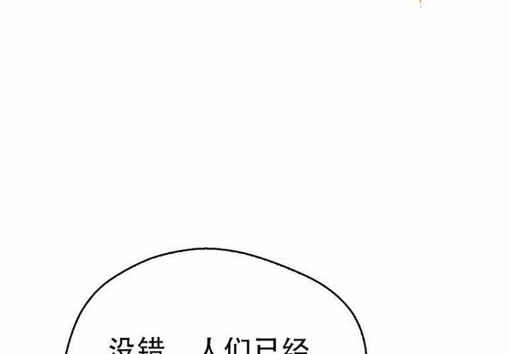 第26话 第204页