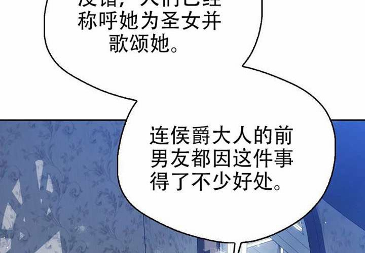 第26话 第205页
