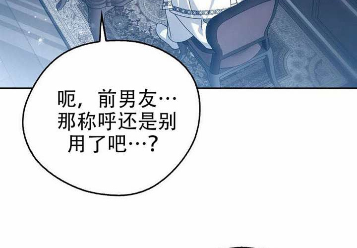 第26话 第207页