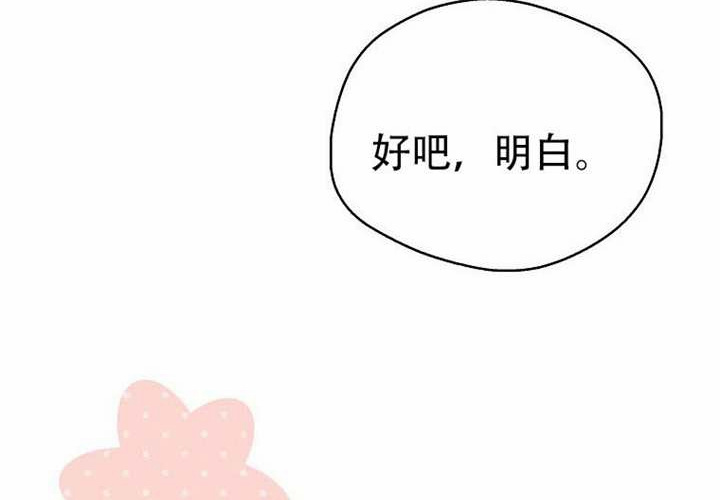 第26话 第208页