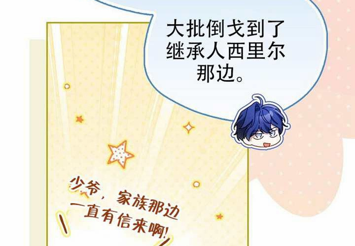 第26话 第210页
