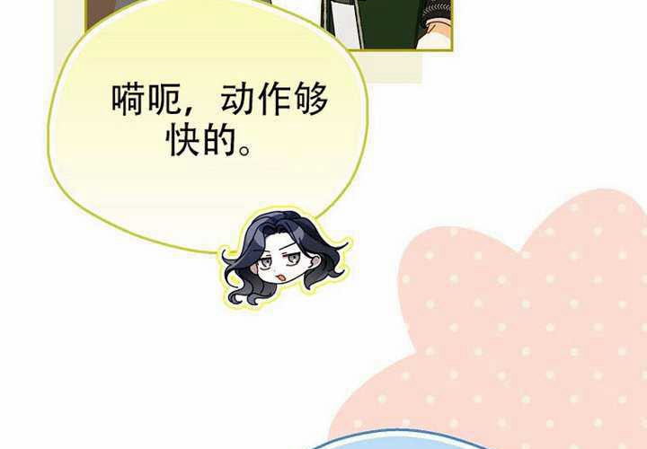 第26话 第212页