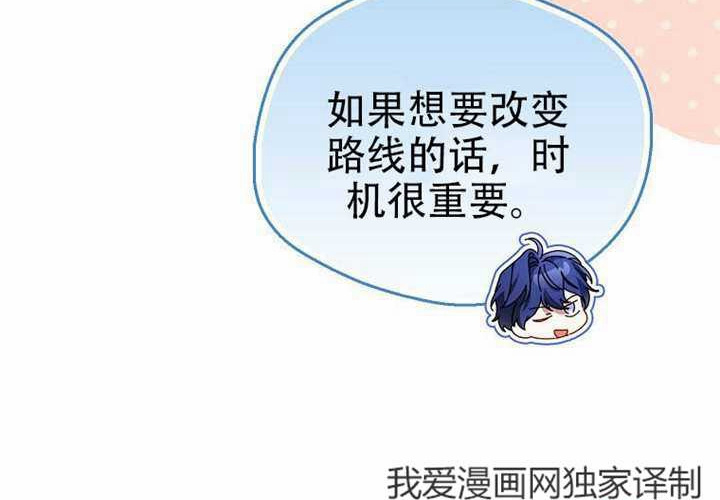 第26话 第213页