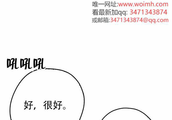 第26话 第214页