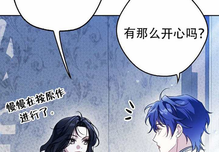 第26话 第215页