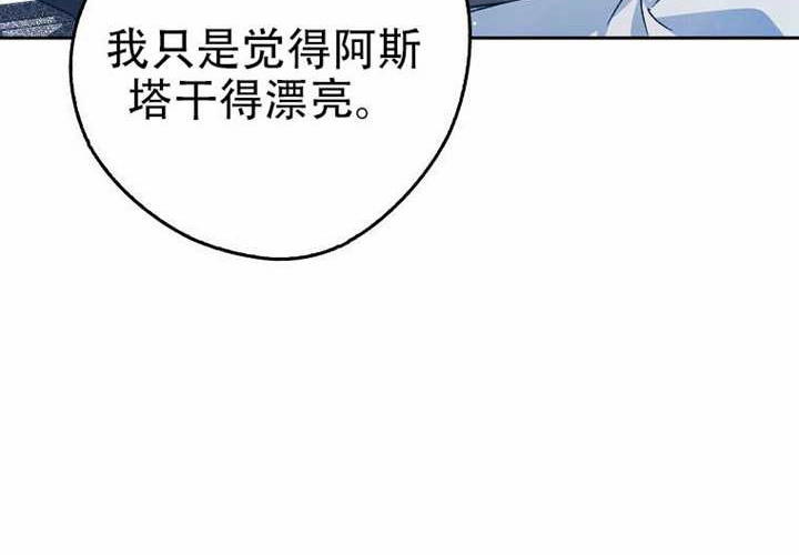 第26话 第217页