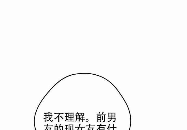 第26话 第218页