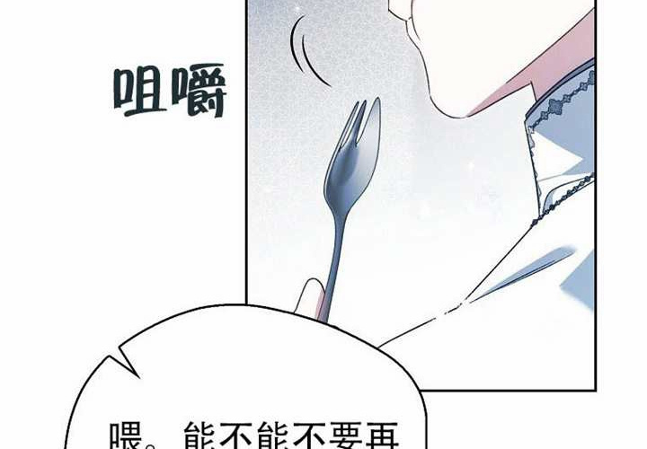 第26话 第220页