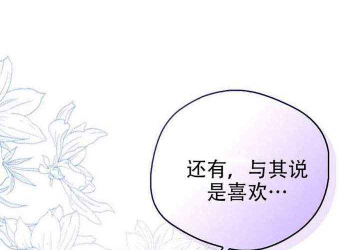 第26话 第222页