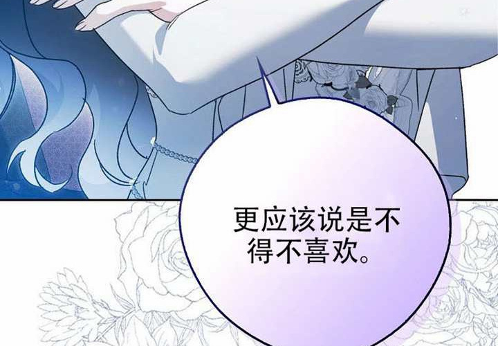 第26话 第225页