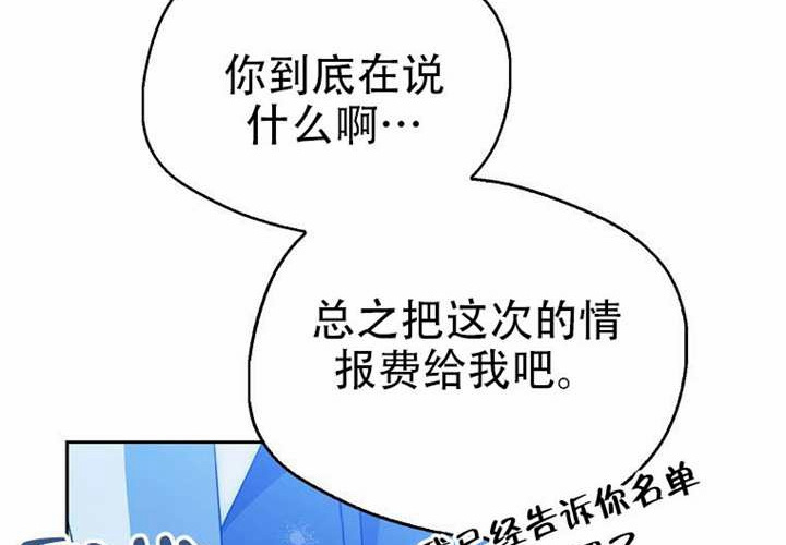 第26话 第227页