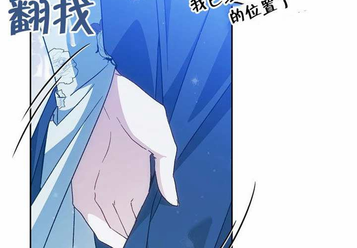 第26话 第228页