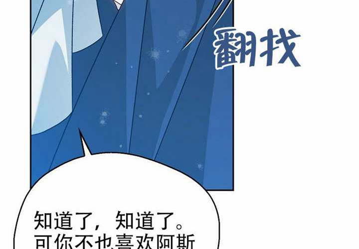 第26话 第229页
