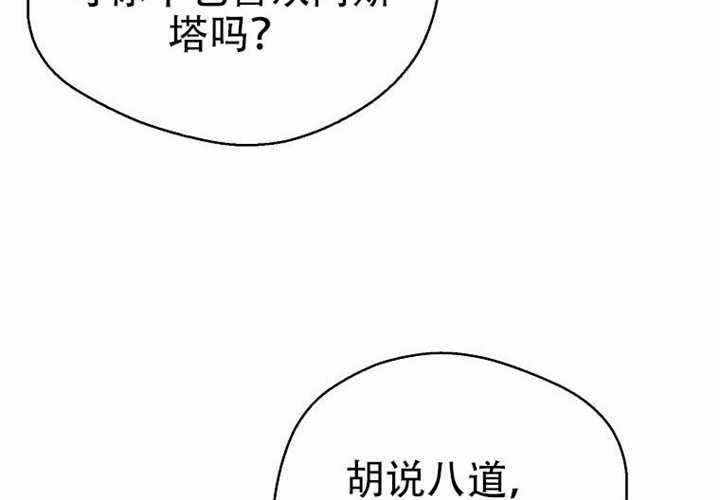 第26话 第230页