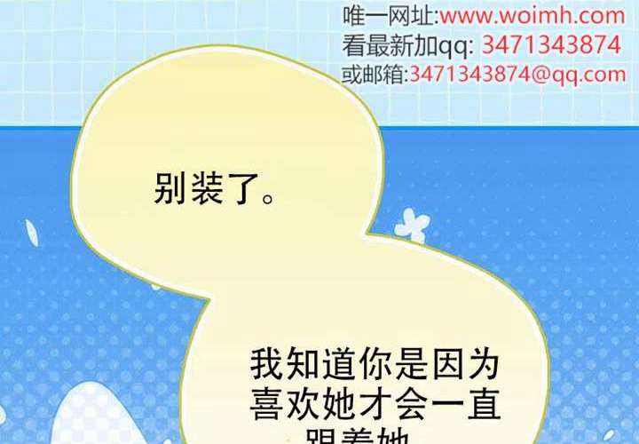 第26话 第232页