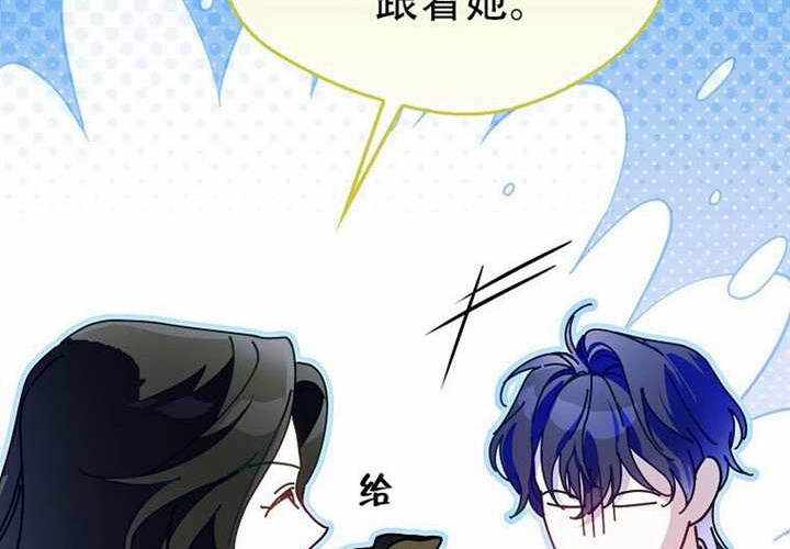 第26话 第233页