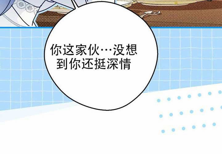 第26话 第235页