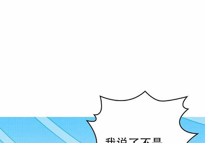 第26话 第236页