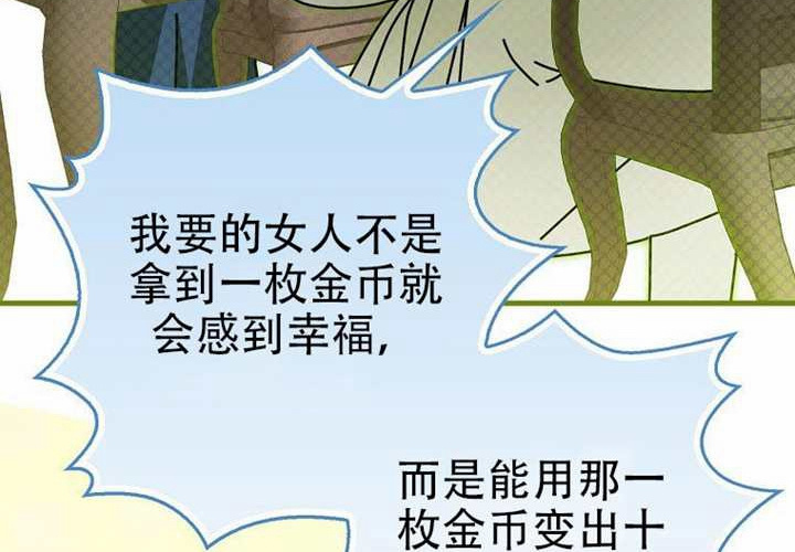 第26话 第245页