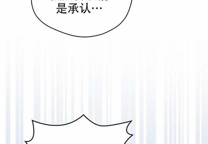 第26话 第247页