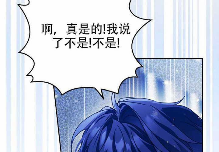 第26话 第248页